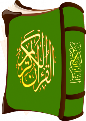 Holy Quran - Arabic Only