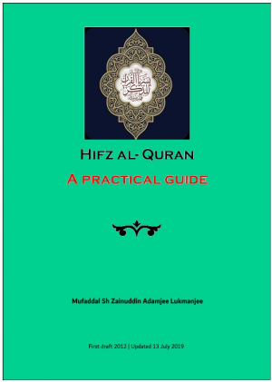 HIFDTH-AL-QURAN   - A PRACTICAL GUIDE